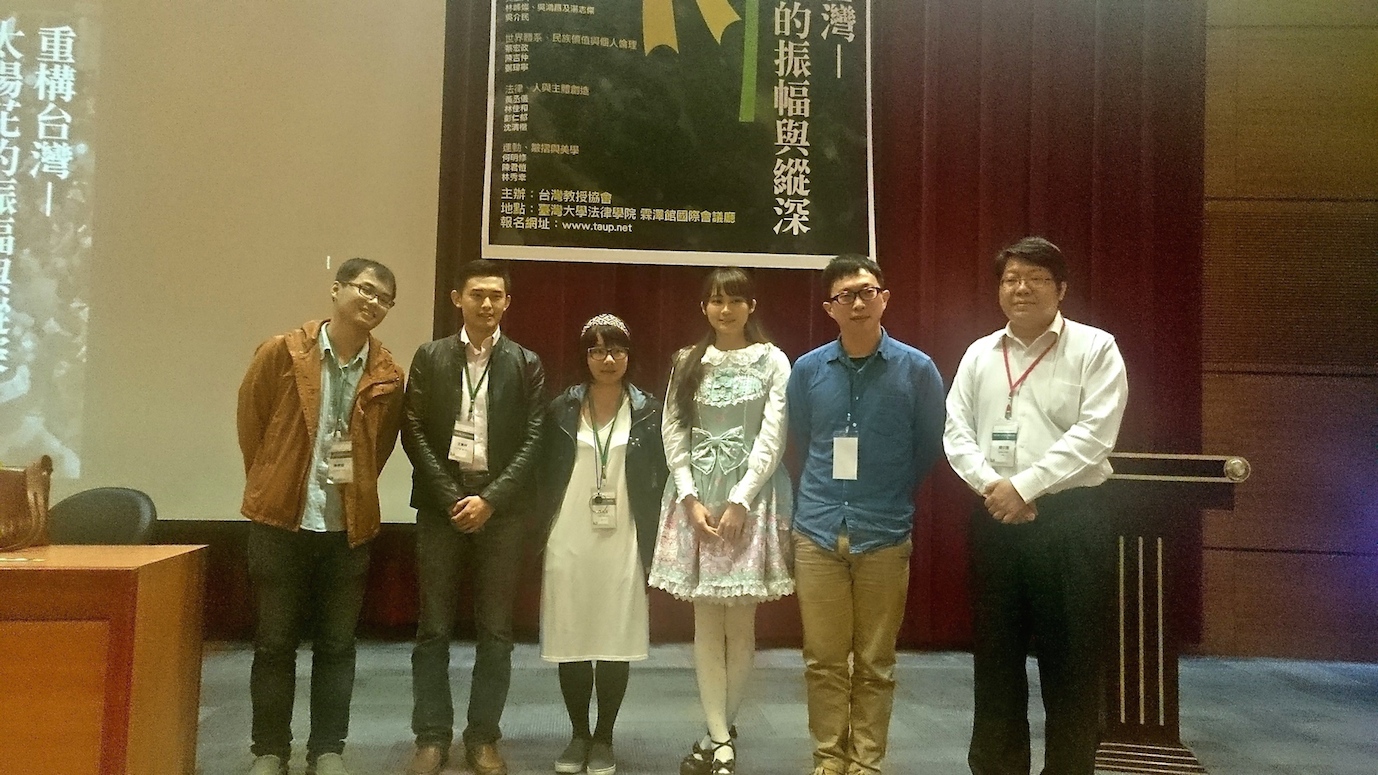 青年論壇講者（由左至右）：陳信諭、王雲祥、黃佳玉、賴品妤、魏揚、賴中強律師