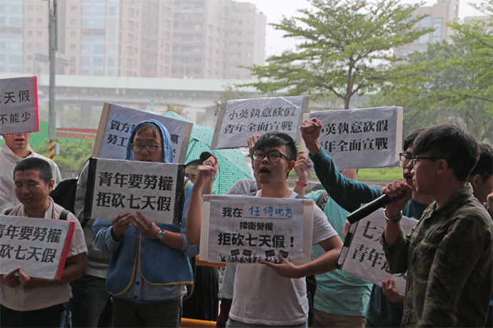 青年、學生團體抗議砍七天假。