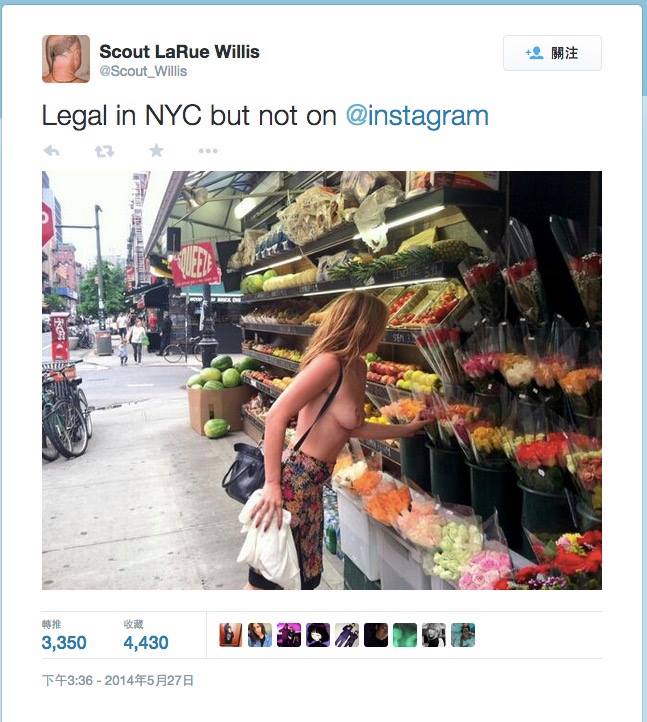 2014 年，Scout Willis 在 Instagram 貼了一張照片，上面有兩位女性朋友的裸胸。Instagram 關了她的帳號。她因此錄了一段她在紐約裸上身逛街購物的影片放在 twitter 上：在大街上都不犯法的事情，Instagram 卻要管。