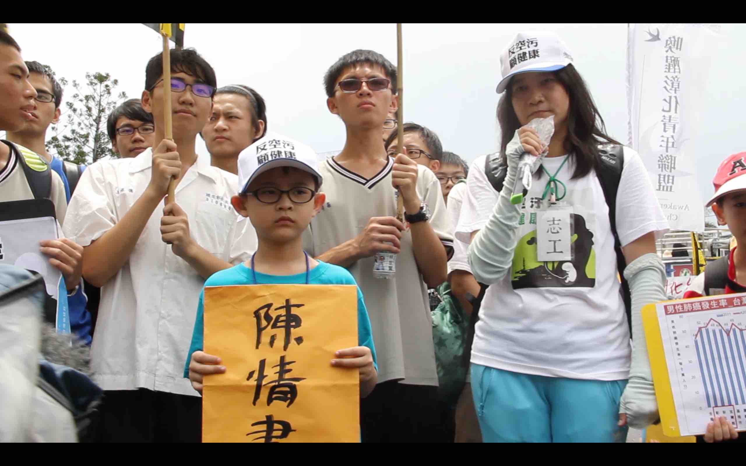 由孩童與學生遞交陳情書給台化，請求台化還給他們健康生長環境。