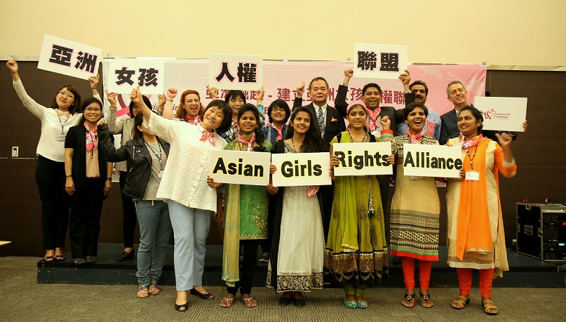 亞洲女孩人權聯盟今天成立