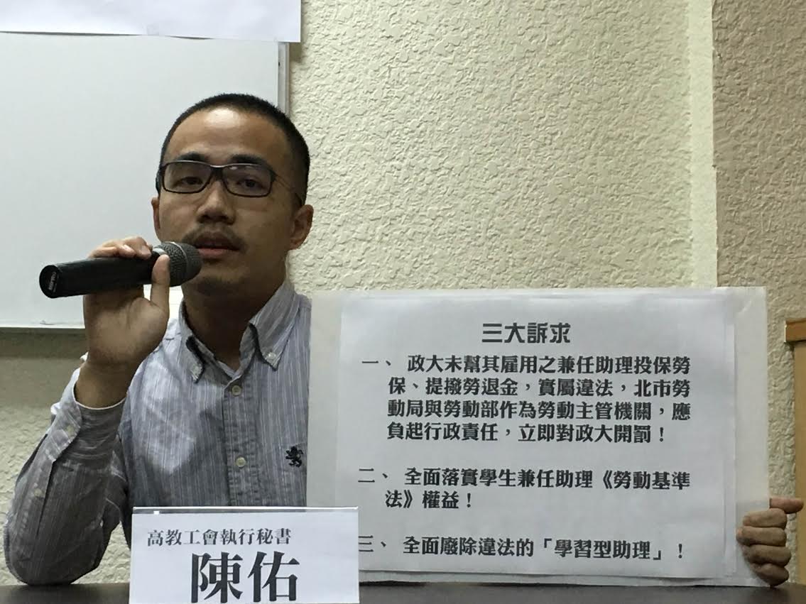 記者會照片3