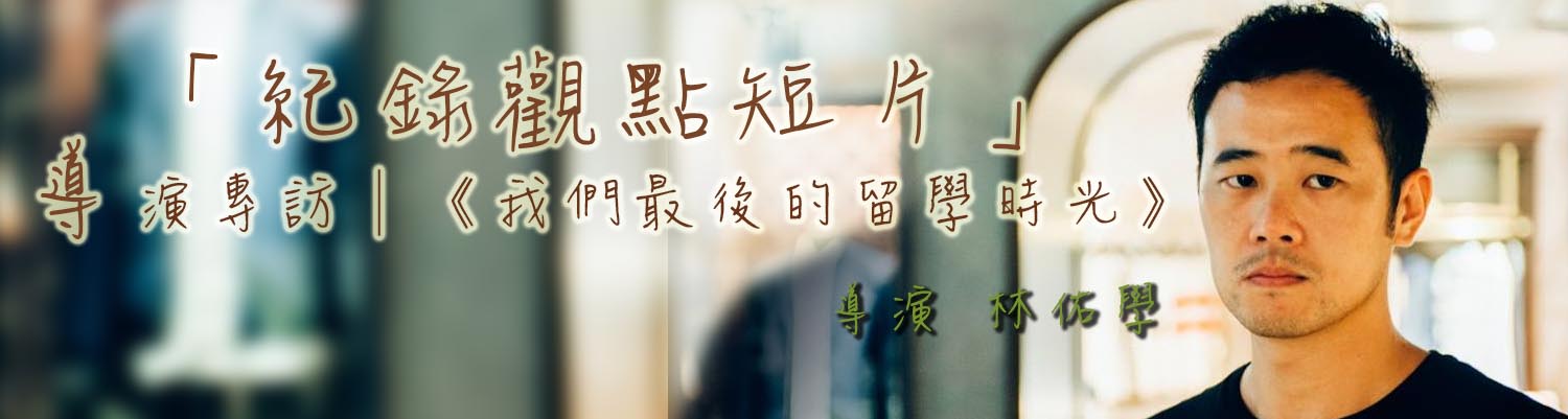 下方BANNER