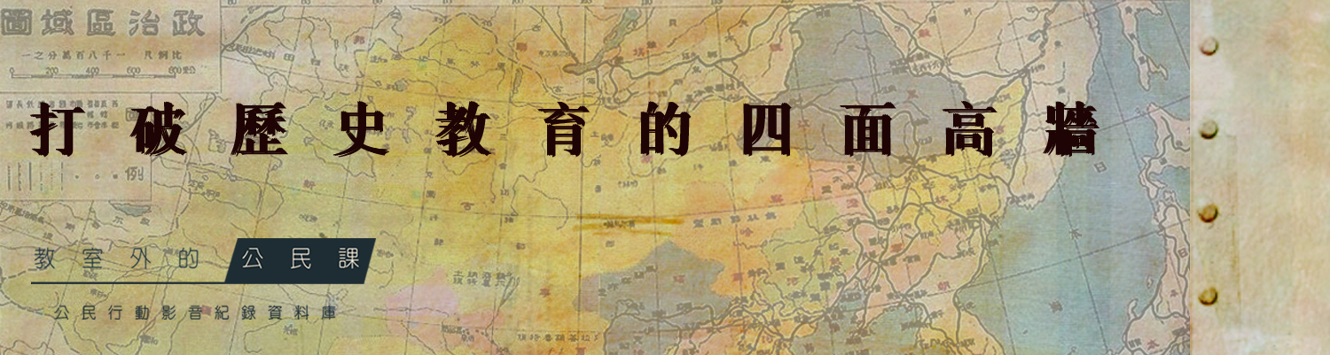 電子報下方BANNER