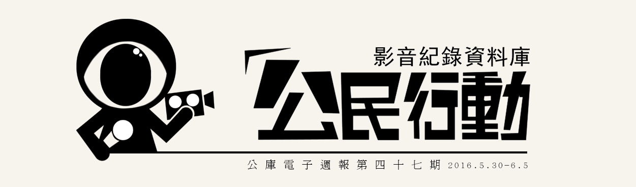 電子報BANNER