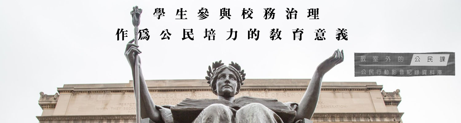 電子報下方BANNER