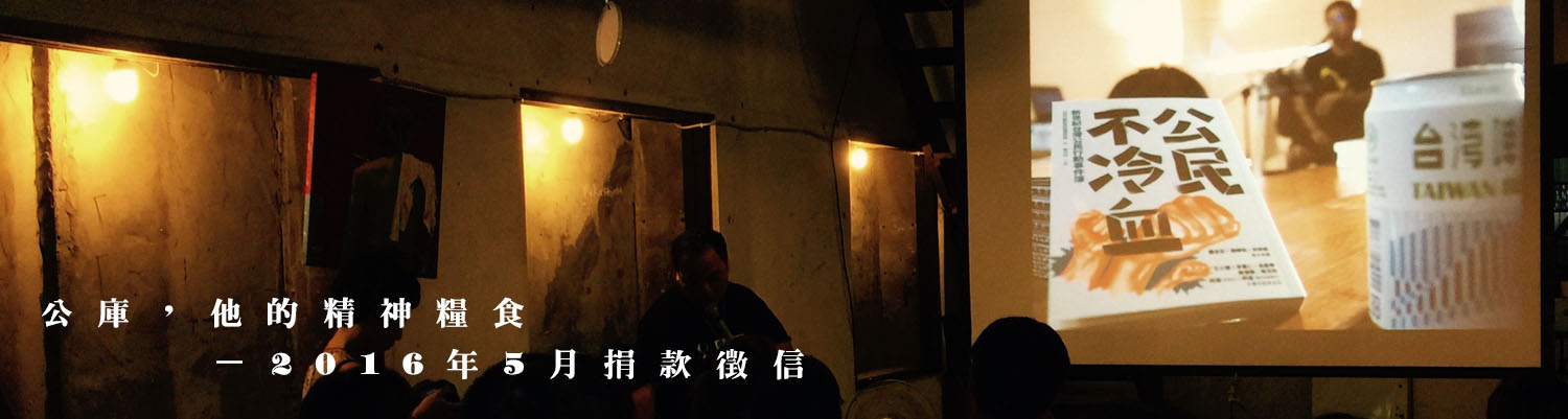 電子報下方BANNER2