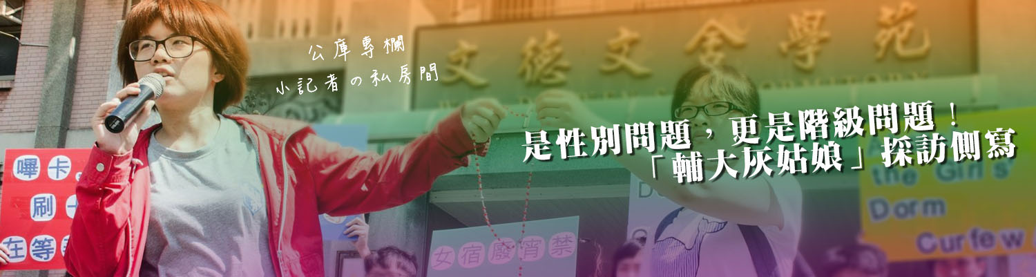 電子報下方BANNER2