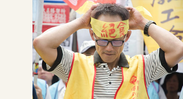 02砍假案本週決戰 勞團赴立院無限期絕食