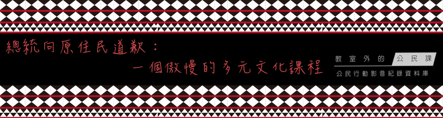 下方BANNER