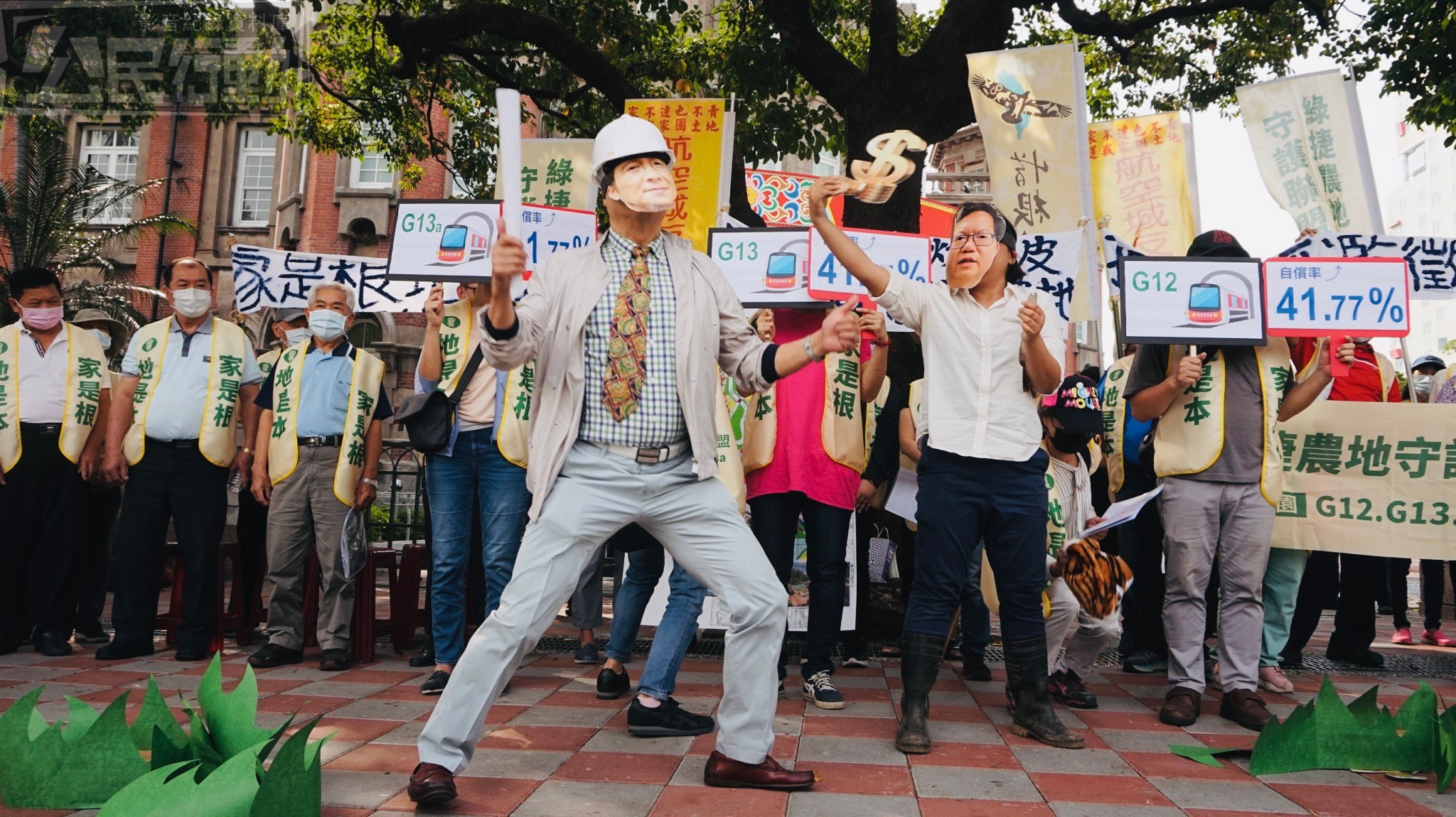 Re: [閒聊] 農地是不是避稅的王道？