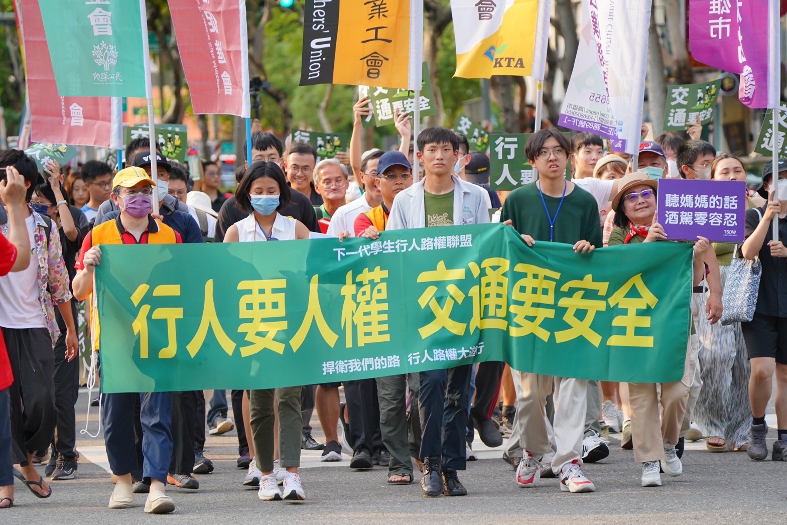【新聞稿】行人路權大遊行|學生號召千人上街遊行 捍衛一條通往行人安全的路 | 公民行動影音紀錄資料庫