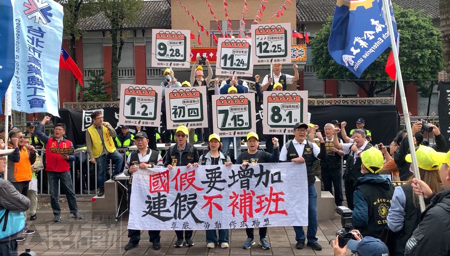 [黑特] 幹你娘勒 所以我的七天假呢