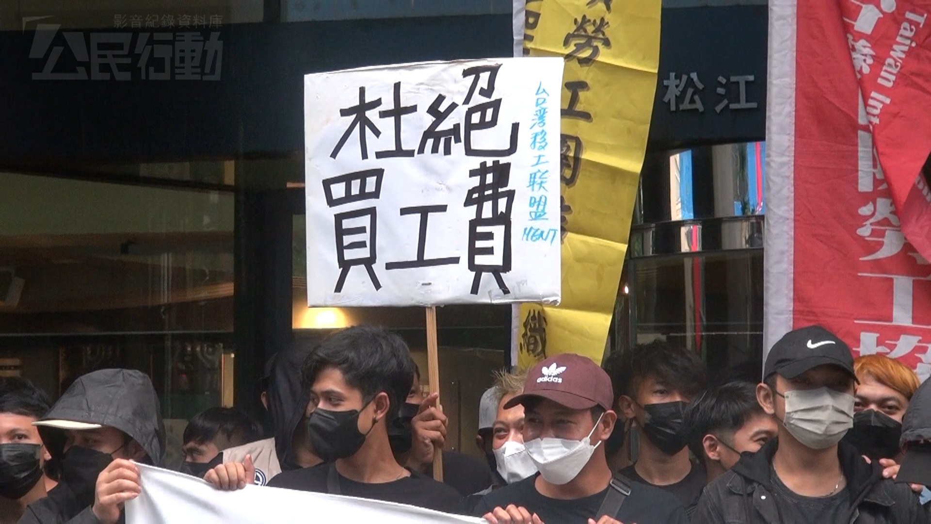 20印尼移工申訴、討回百萬「買工費」 勞團要求勞動部嚴懲遏止違法仲介